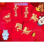 滿99出🔥2026新年馬年紅包 燙金紅包 加厚紅包 千元直入紅包 個性創意過新年春節港版利是封 過年 紅包