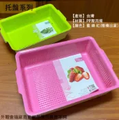 建弟工坊 台灣製造 NO327 小經典 NO326 大經典 瀝水盤 塑膠 雙層 瀝水架 托盤 茶盤架 瀝水籃 滴水盤
