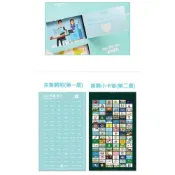 (店+)戀愛的100件小事 實木掛軸 情侶交往紀念日 回憶小卡 壁掛裝飾 禮物首選