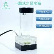BECOOL比酷 電腦水冷一體式水泵水箱 水冷PUMP 水冷水箱 附冷排扣具 電腦水冷系統BECOOLER