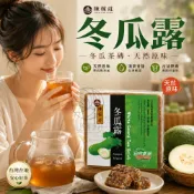 美纖小舖 陳稼莊 冬瓜露 [冬瓜茶磚]