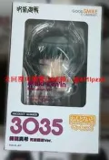 ood Smile Company 粘3035 咒術回