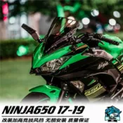 楓林宜居 適用於17-19年 川崎NINJA650 忍者650 ER6F改裝競技風擋 加高擋風後照鏡