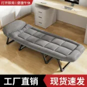 生活軌道 【摺疊便攜】行軍床 躺椅 摺疊床 單人床 午休床 陪護床 露營床 戶外露營 辦公室午睡 簡易收納 輕量承重 免工具安裝