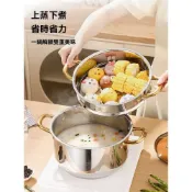 (店+)不銹鋼雙層蒸鍋 蒸籠鍋 雙耳鍋蒸煮鍋 大號湯鍋 加厚蒸鍋 家用多層鍋 蒸鍋 電磁爐湯鍋  湯鍋