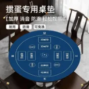 摜蛋專用桌布 摜蛋專用桌布麻將桌德州撲克比賽厚隔音降噪圓形打牌桌墊防水免洗 手搓麻將桌布 撲克墊 方形桌布