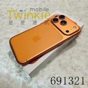 ✨(星星通訊)二手 機況好美呢🌹~Apple iPhone 17 Pro 256G 宇宙橙 9成5新，實體門市最安心♥