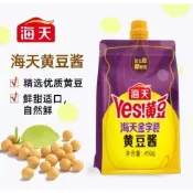 阿財旺鋪 海天黃豆醬 東北大醬  黃豆醬