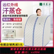 辛選百貨 {公司貨 最低價}【送3件套 帶折疊椅】凈美樂家庭遠紅外光波發汗汗蒸箱家用托瑪琳