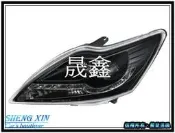 《晟鑫》全新 高品質 福特 FORD FOCUS MK2.5 09 10 11 12年 魚眼 黑框 大燈組 LED燈眉款