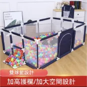 ✨臺灣發貨✨兒童遊戲池室內海洋球池足球場寶寶投球玩具小孩防撞保護 室内海洋球球池 兒童樂園 摺疊方便攜帶