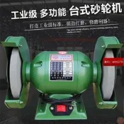 工業級掇工能臺式沙輪機加勇2238臺式沙輪機模咣機拋咣