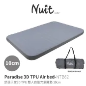 努特NUIT 舒適天堂 3D TPU 雪花絨 NTB62 自動充氣睡墊 雙人 10公分 雙人床墊 TPU床墊 床墊