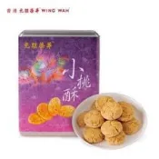 💕預購💕香港榮華-人氣曲奇小桃酥(30粒裝/270g/盒)