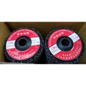【雙魚五金】三銧 黑金剛 黑輪 4.5“研磨黑輪 磨漆王4-1/2“50mm無牙 去銹 除漆  磨邊 表面處理 焊道修整