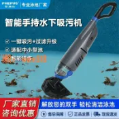 時悅商行 【台灣公司】游泳池水下全自動清理吸污機無線魚池底部神器機器人清潔吸塵器