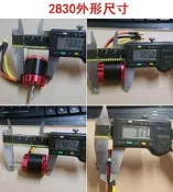 （可開發票）滿300出貨　大促N2830外轉子無刷電機固定翼大推力無刷馬達新西達A2212 塞斯納182  露天市集  