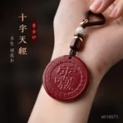 紫南宮 🙏🏻8月過爐 硃砂十字天經吊墜道家雷祖九天應元雷聲普化天尊掛件紫金砂鑰匙扣 9FZC