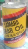 好事多]山葉齒輪油停產沒貨了改以中油2 行機油代替：機車機油、光陽機車機油90齒輪油、美的齒輪油美的齒輪油MATE齒輪油