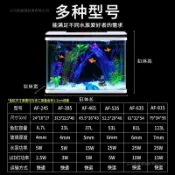 鴻運通商行 【免換水自循環】魚缸 过濾制氧一体機 玻璃魚缸 家用養魚 空間節省 水族箱套組