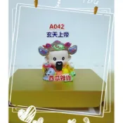 西瓜雜貨 Q版神明公仔 【單公仔】A042玄天上帝