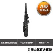 【A級福利品】Yamaha Digital Saxophone 數位薩克斯風 YDS-120 YDS120