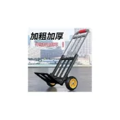 (店+)折疊手拉車 手拉車 便攜拉車 載重王 拉貨拖車 行李車 兩輪拉桿車 搬運車 可折疊收納 承重強