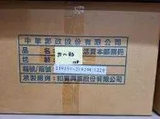 中華民國郵票 【活頁本】郵票冊  民國71年-83年(共13本)