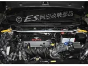 阿宏改裝部品 E.SPRING 2016 NEW YARIS 鋁合金 引擎室拉桿 拉桿