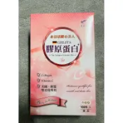 分享價 全新 東華堂 膠原蛋白左旋C 100顆/盒