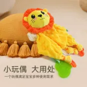 全球選品1館 生活百貨 嬰幼兒安撫巾獅子毛絨玩偶可啃咬磨牙鈴鐺安撫寶寶哄睡口水巾