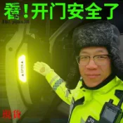 可開發票 💯熱賣🔥汽車開門安全反光貼open車門警示防撞貼條改裝車身裝飾創意車貼紙/免運/好用實惠又便宜
