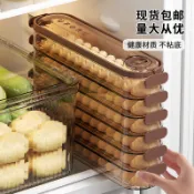 冰箱收納 冰箱收納盒 冰箱隔板 保鮮盒 餃子盒家用冷凍專用多層疊加密封保鮮盒餛飩餃子冰箱收納盒