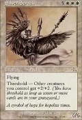 [ALG卡牌專門] JUD 神譴 Silver Seraph 銀翎熾天使 繁中