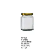 284cc 醬菜罐【樣品】