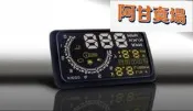 HUD擡頭顯示器 汽車OB行車電腦ASH-4C平視儀 4089