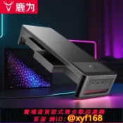 萬華精品 {可打統編 保固一年}鹿為電腦顯示器增高架 多功能帶抽屜收納USB擴展塢無線充電 筆記本rgb臺式屏幕置物桌面改造顯示屏支撐架底座