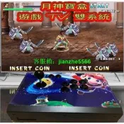 🔥🔥現貨免運】新月神寶盒  同月神寶盒 2022最新規格 月神寶盒月光寶盒3DW pro 大升級多贈送  👏