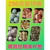 雲南知名品牌～昌雲普洱茶、古樹茶、陳年普洱小金磚、小沱茶、老茶頭~250克特賣～現貨像