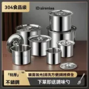 熱銷💥免運304不鏽鋼調料罐特厚商用廚房豬油罐帶蓋商用調料桶調料罐料盒