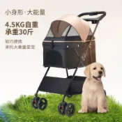 【可分離可摺疊】寵物推車 狗狗推車 貓咪包 小型犬 外出推車 輕便 遛狗 溜貓 旅行 寵物行李箱推車