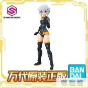 【可開發票】萬代 30MS SISTERS 30分鐘任務 莉謝塔30MM 機娘 新品 拼裝模型【满额免運】