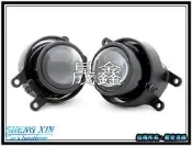 《晟鑫》全新 豐田 各車系列 廣角 H11規格 專用魚眼霧燈 CAMRY WISH ALTIS RAV-4 YARIS