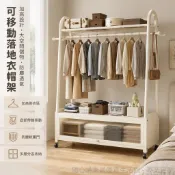 落地衣帽架 加粗防鏽掛衣架 簡約簡易衣櫃 附網籃收納 可移動晾衣架 防塵置物架