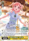 【宅女小舖】WS遊戲卡--BD/W95-014 U “駄菓子屋初訪問！”広町七深 (BanG Dream!)