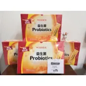 免運 (優惠中隨貨必附好市多出貨單 讓您安心!) WEIDER 威德 健康益生菌檸檬酸鈣不拆膜完整包裝Costco好市多
