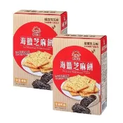 【喜年來】海鹽芝麻餅分享包2盒入(144gX2)
