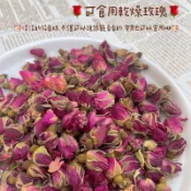 《現貨》可食用乾燥玫瑰🐹鼠點心 鼠分裝 鼠墊材 熊鼠 黃金鼠 銀狐鼠 三線鼠 布丁鼠