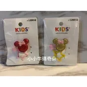 ~小小牛瑪奇朵~韓國大創DAISO迪士尼授權商品米妮 星星造型髮夾