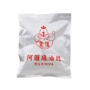 【阿圖麻油雞】麻油雞 X3包(750g/包 暖心鍋物 立冬)